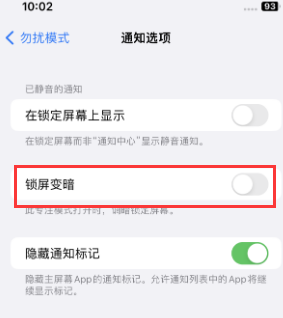 苹逊克果维修分享iPhone主屏幕壁纸显得模糊怎么办