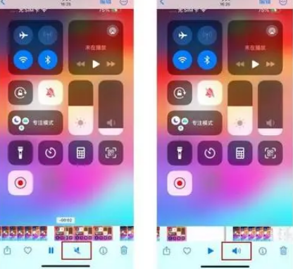 逊克苹果15维修网点分享iPhone15录屏没有声音怎么办 