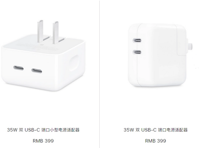 逊克苹果15服务店分享iPhone15系列会不会有35W有线充电