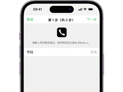 逊克apple维修店分享如何通过iCloud网页查找iPhone位置