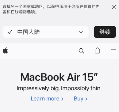 逊克apple授权维修如何将Safari浏览器中网页添加到桌面