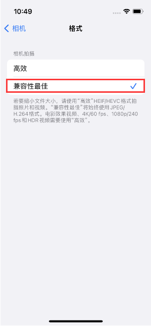 逊克苹果14维修店分享iPhone14相机拍照不清晰，照片发黄怎么办 