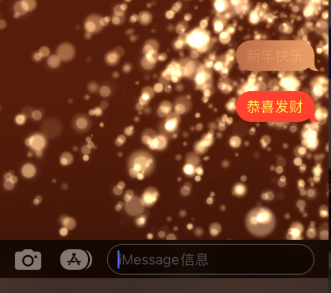 逊克苹果维修网点分享iPhone 小技巧：使用 iMessage 信息和红包功能 