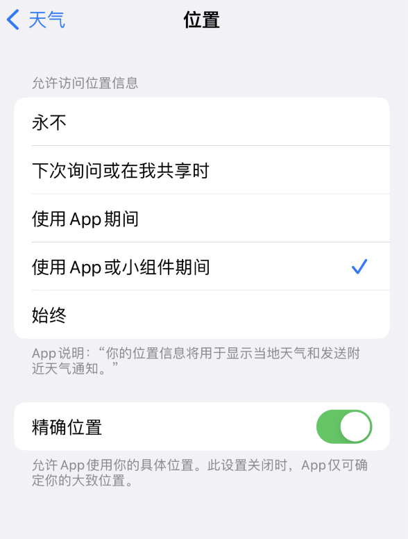 逊克苹果服务网点分享你会去哪购买iPhone手机？如何鉴别真假 iPhone？ 