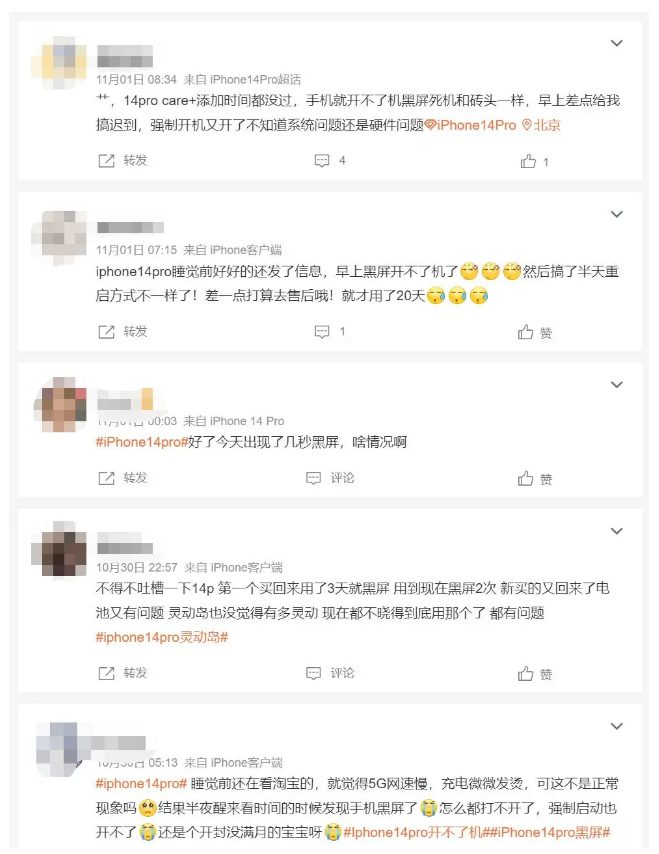 逊克苹果14维修分享iPhone 14 Pro无法开机、黑屏怎么办 
