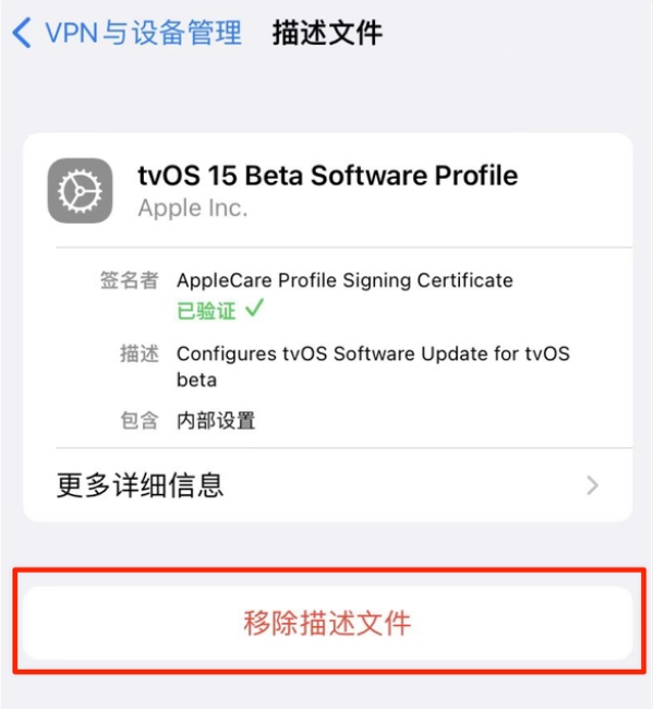 逊克苹果手机维修分享iOS 15.7.1 正式版适合养老吗 