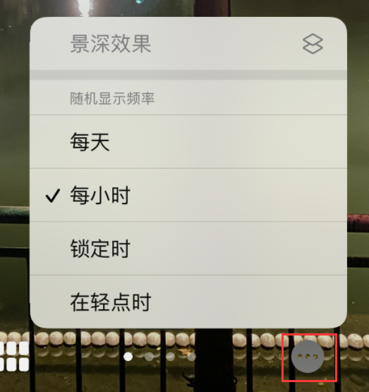 逊克苹果手机维修分享iOS 16 小技巧：锁定屏幕支持随机切换指定照片 