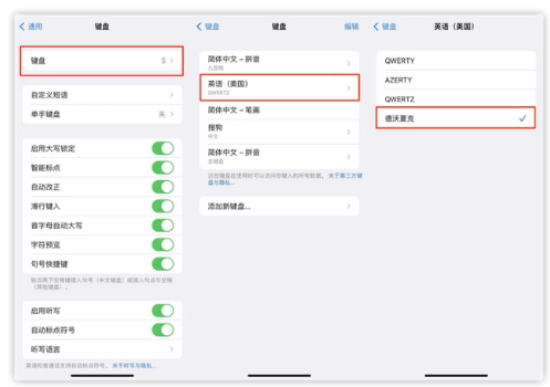 逊克苹果手机维修分享iOS 16输入法新功能：打字速度翻倍 