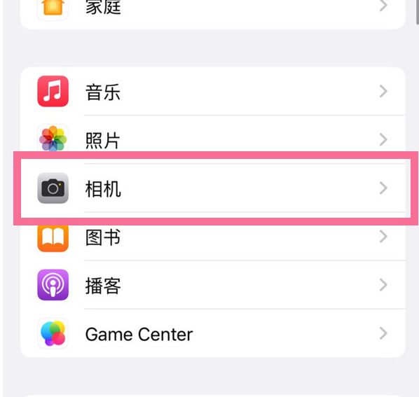 逊克苹果手机维修分享升级iOS16后iPhone自拍照片反了怎么办 
