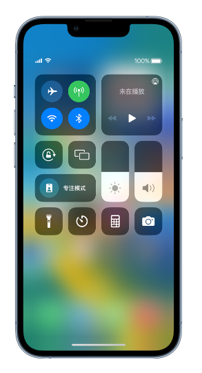 逊克苹果14维修分享 iPhone 14 个性化设置：让它成为你的专属设备 