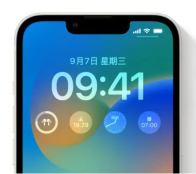 逊克苹果手机维修分享iOS16锁屏时间字体修改教程 