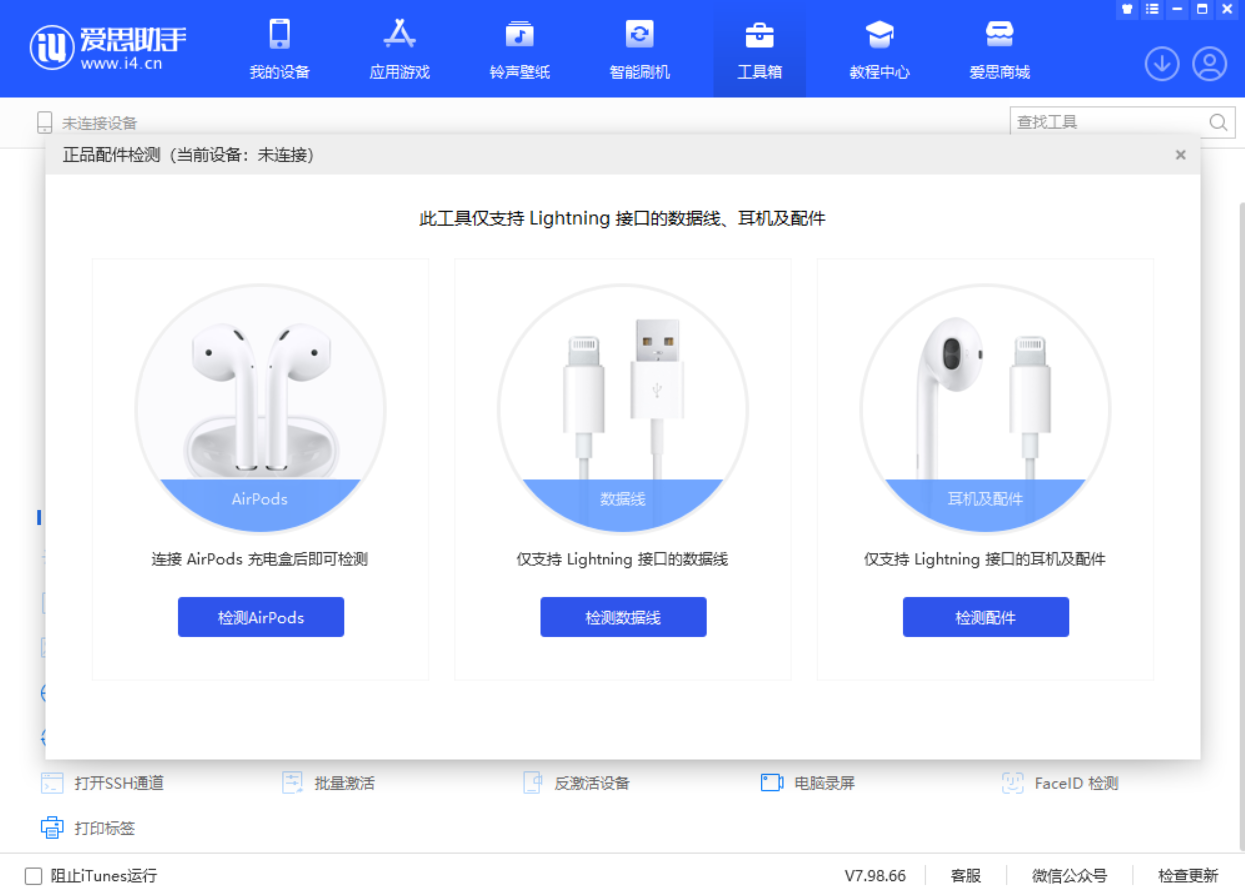 逊克苹果手机维修分享iOS 16 全新功能 