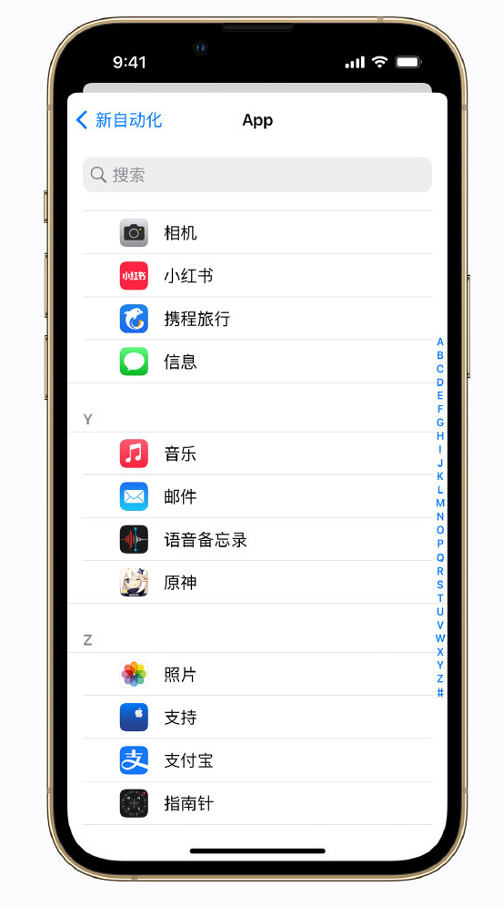 逊克苹果手机维修分享iPhone 实用小技巧 