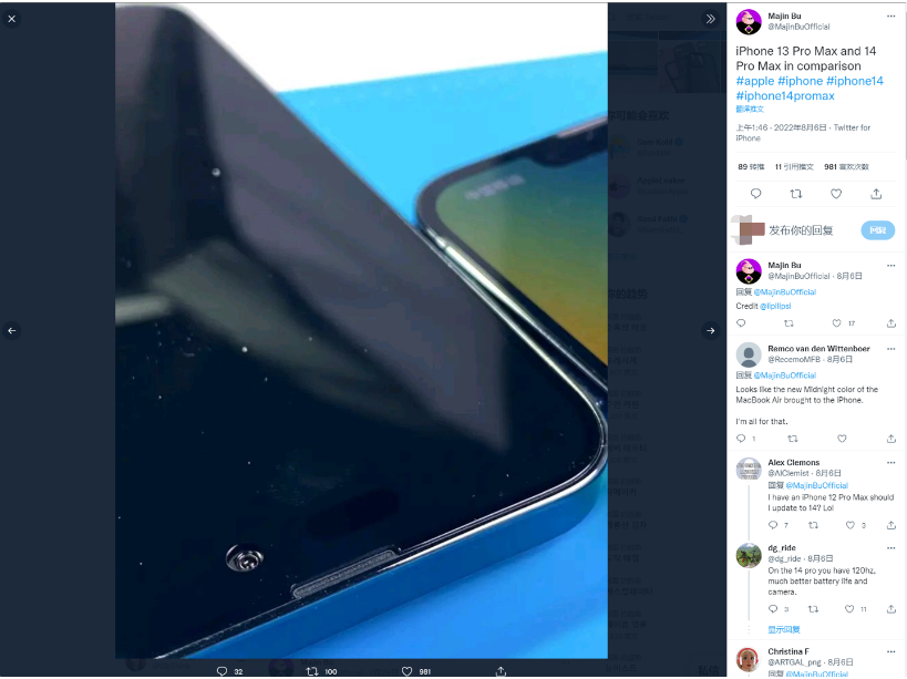 逊克苹果14维修分享iPhone 14 Pro Max 与 iPhone 13 Pro Max有哪些不同 
