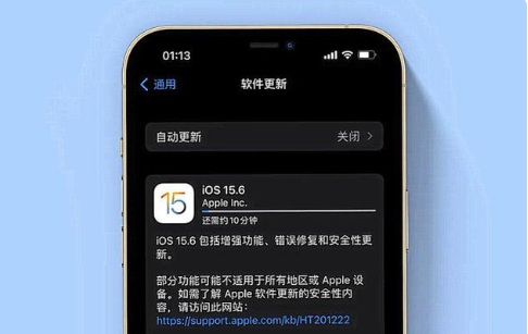 逊克苹果手机维修分享iOS 15.6续航怎么样 