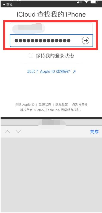 逊克苹果13维修分享丢失的iPhone13关机后可以查看定位吗 