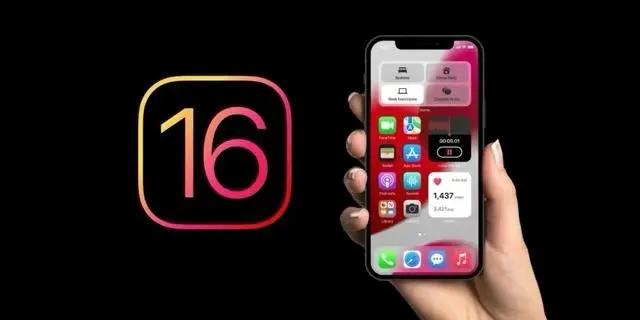 逊克苹果手机维修分享旧iPhone升级iOS 16后哪些功能不能用 