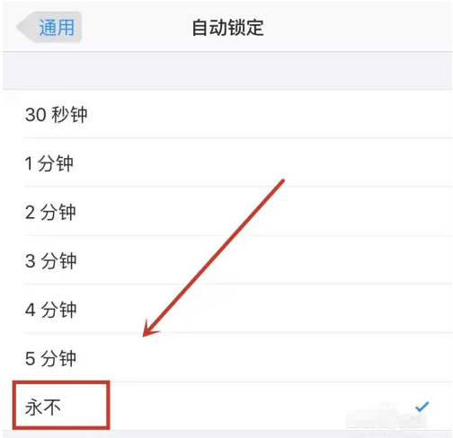 逊克苹果14维修分享iPhone 14有常亮屏功能吗 