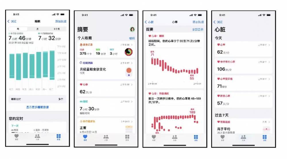 逊克苹果手机维修分享iPhone实用功能汇总 