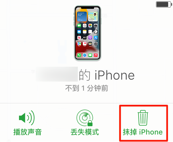 逊克苹果手机维修分享iOS 15 中值得注意的重要功能 