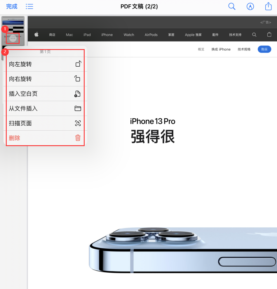 逊克苹果手机维修分享iOS 15 小技巧 