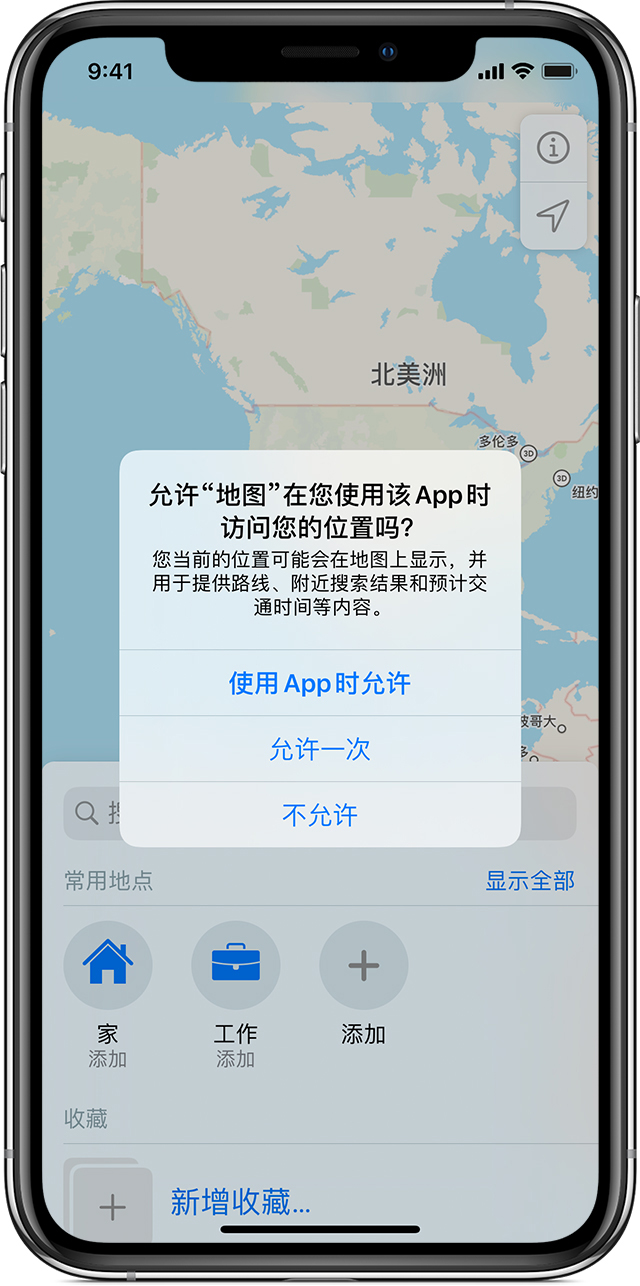 逊克苹果手机维修分享iOS 15 使用技巧 
