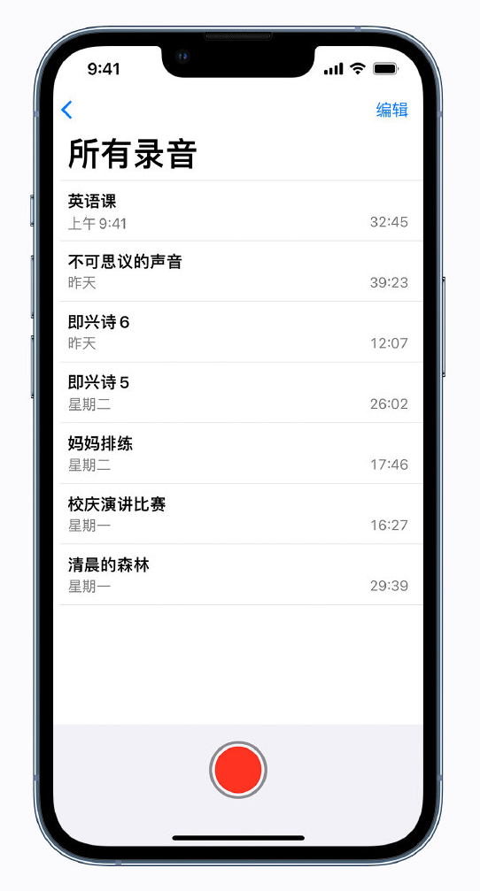 逊克苹果手机维修分享最新屏蔽 iOS 16 更新描述文件已发布 