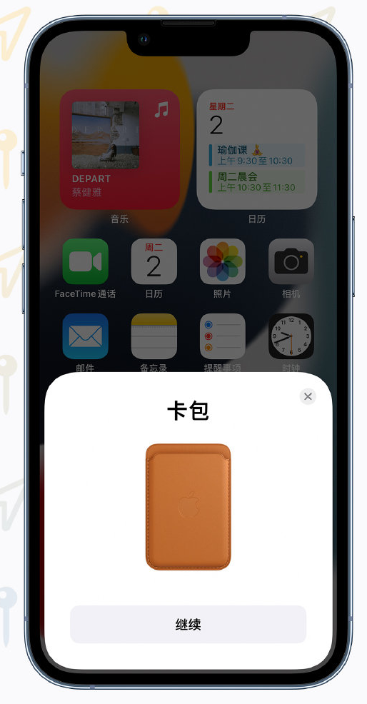 逊克苹果手机维修分享iOS 15 “查找”应用有哪些改进 