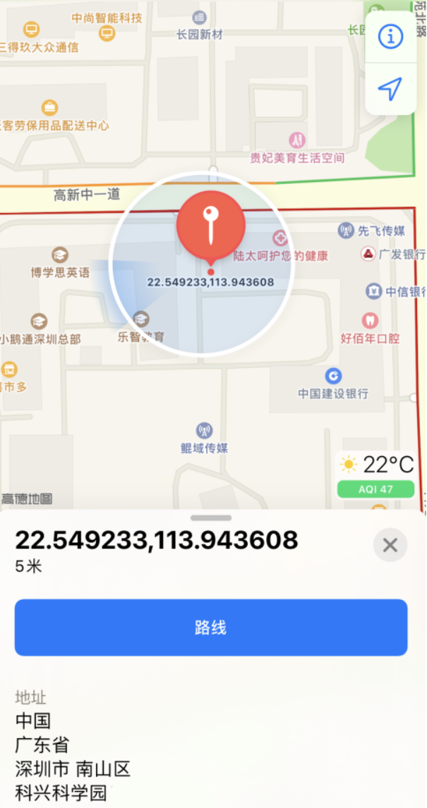 逊克苹果手机维修分享iPhone 小技巧 