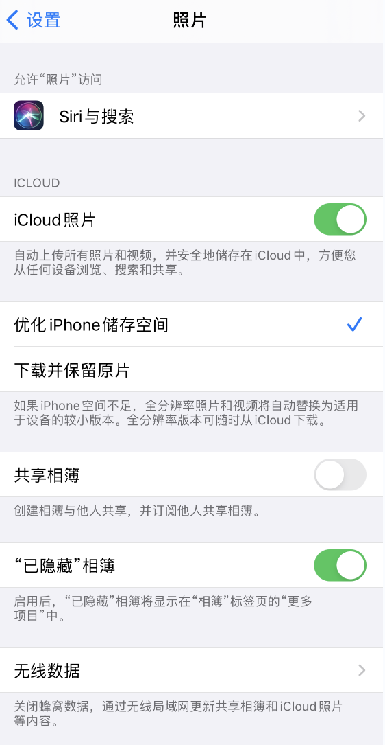 逊克苹果13维修分享iPhone 13 打开照片时先模糊后清晰是什么原因 