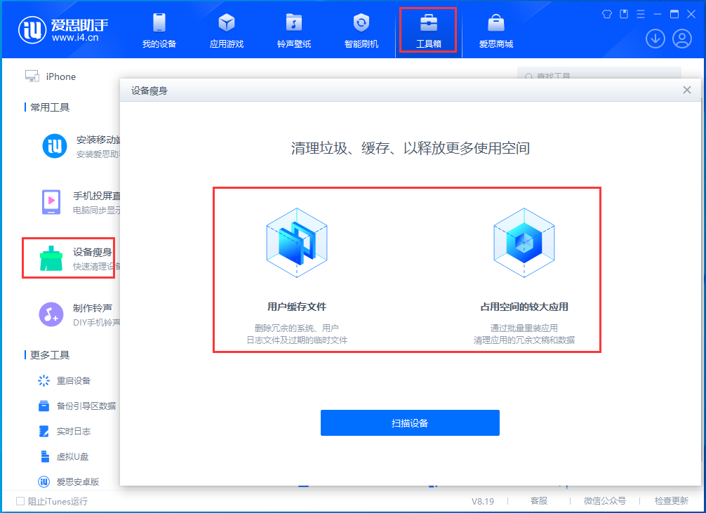 逊克苹果手机维修分享关于iPhone存储空间的一些疑问 