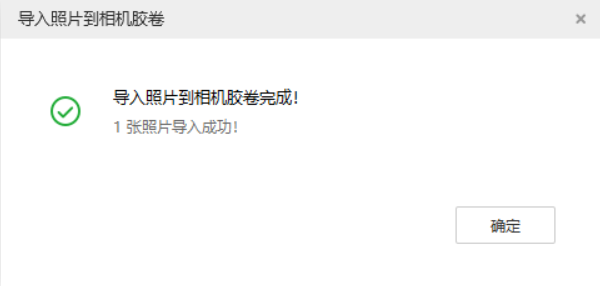 逊克苹果手机维修分享如何将照片导入到 iPhone 13 