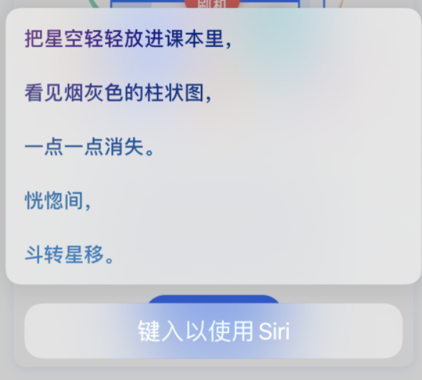 逊克苹果手机维修分享iPhone 新技巧 