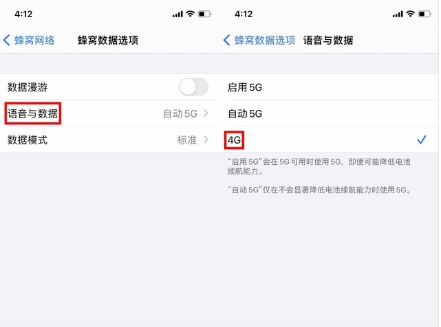 逊克苹果手机维修分享iPhone使用5G更耗电吗 