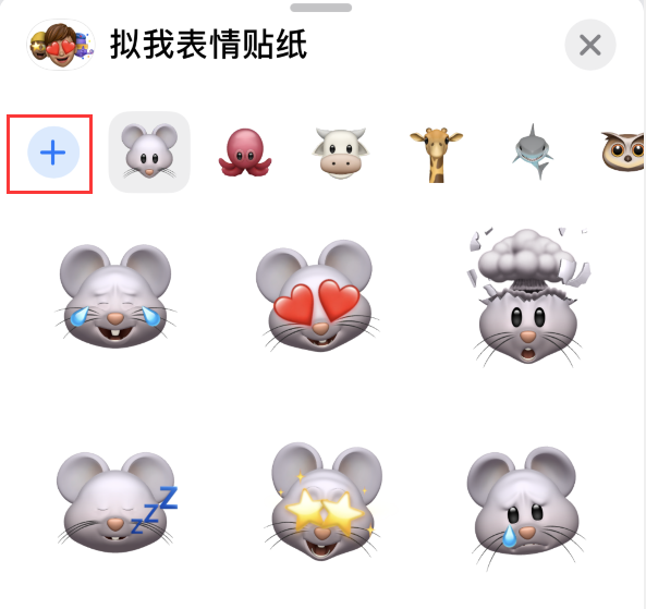 逊克苹果手机维修分享iPhone 12 小技巧 
