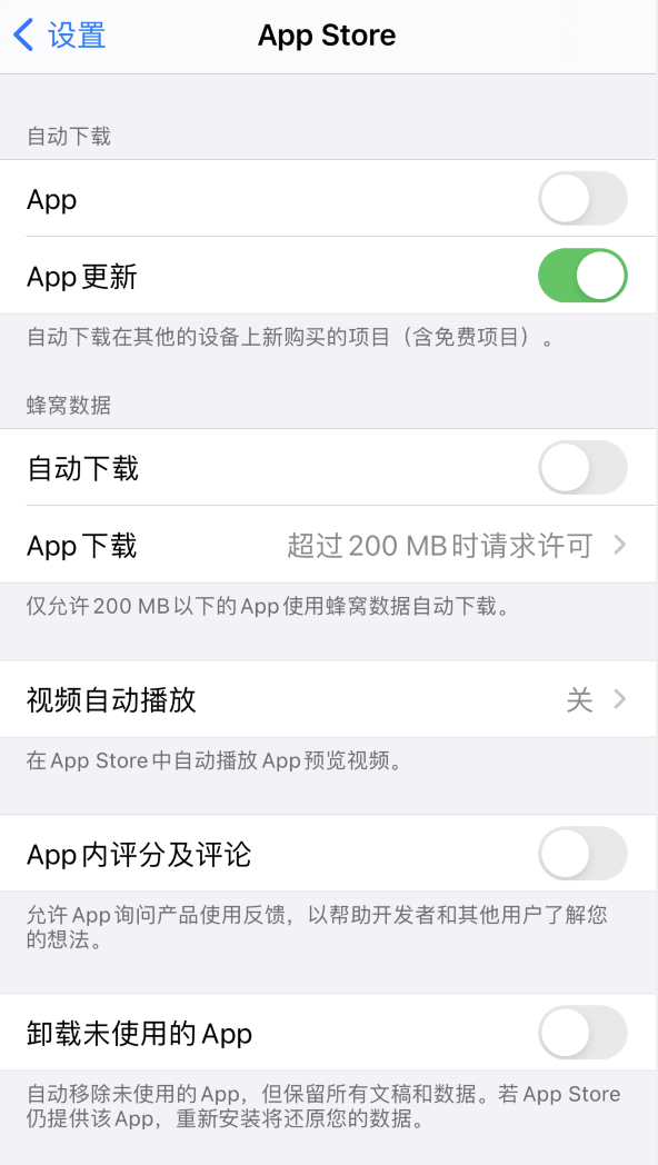 逊克苹果手机维修分享iPhone 12 已安装的 App 为什么会又显示正在安装 