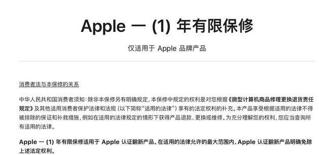 逊克苹果手机维修分享苹果官翻机值得选购吗 