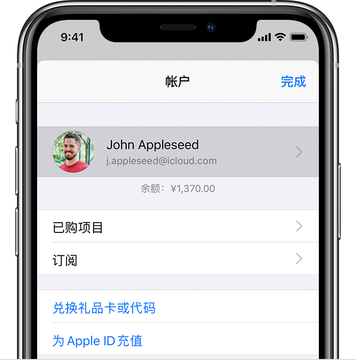 逊克苹果手机维修分享iPhone 12 如何隐藏 App Store 已购项目 
