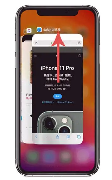 逊克苹果手机维修分享iPhone 12关闭运行程序方法教程 