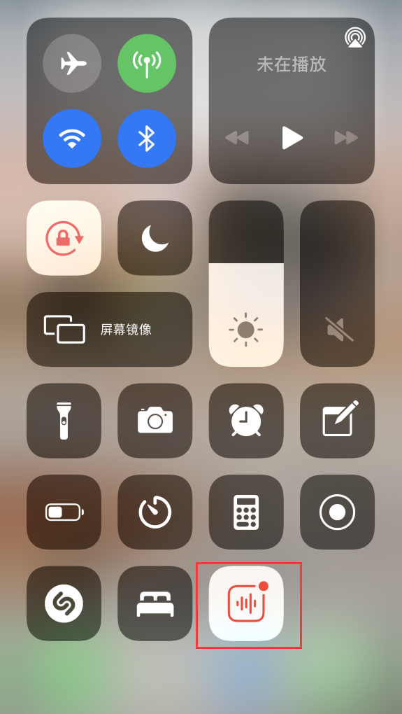 逊克苹果手机维修分享iOS 14 隐藏功能 