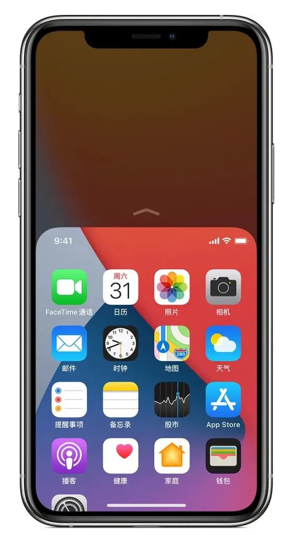 逊克苹果手机维修分享iPhone 12单手点按屏幕使用方法 