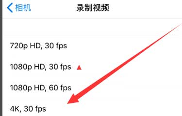 逊克苹果手机维修分享iPhone12拍视频闪屏怎么办 