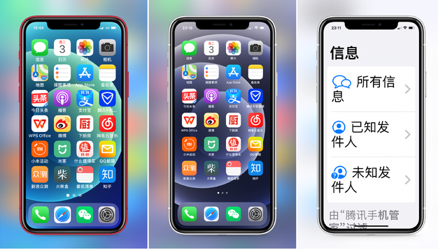 逊克苹果手机维修分享iPhone12老人模式如何开启 