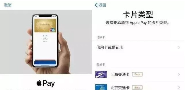 逊克苹果手机维修分享iPhone12 手机NFC使用方法 