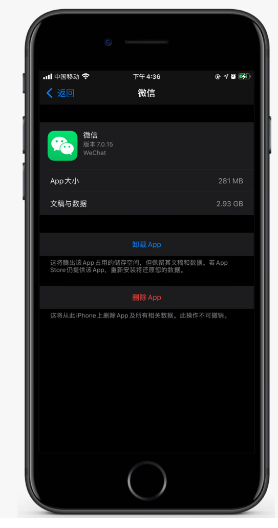 逊克苹果手机维修分享如何清理 iPhone12中的「其他」 