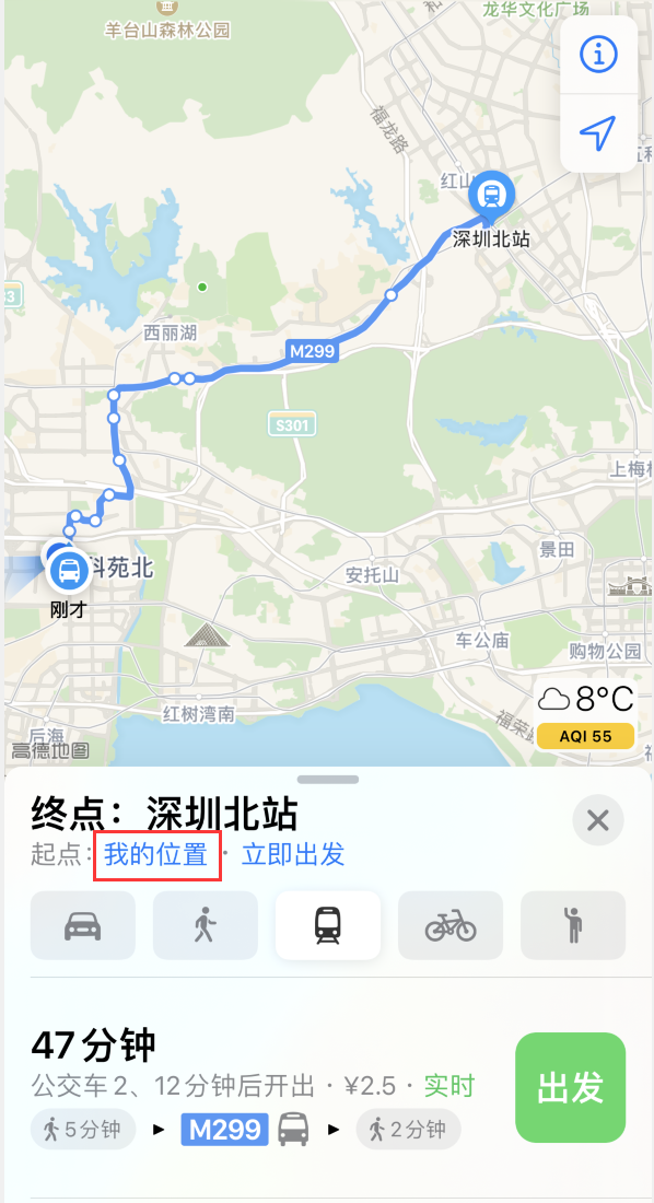 逊克苹果手机维修分享如何在 iPhone “地图”应用中获取任意地点之间的路线 