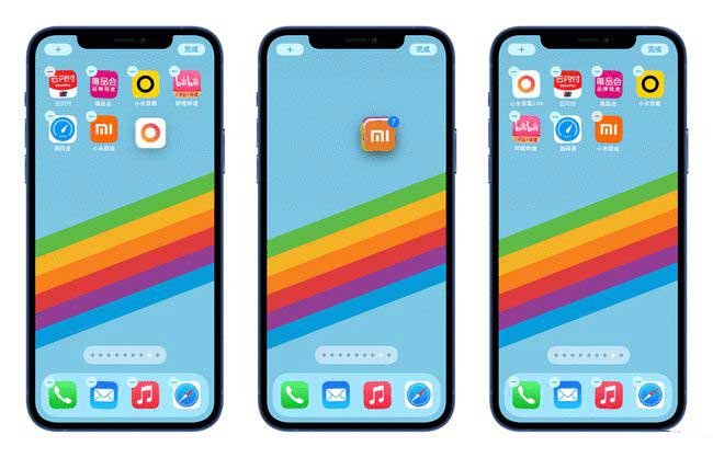 逊克苹果手机维修分享iPhone 12如何批量移动 App 图标 