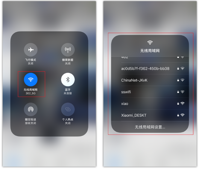 逊克苹果手机维修分享苹果iPhone12如何自动切换WiFi 