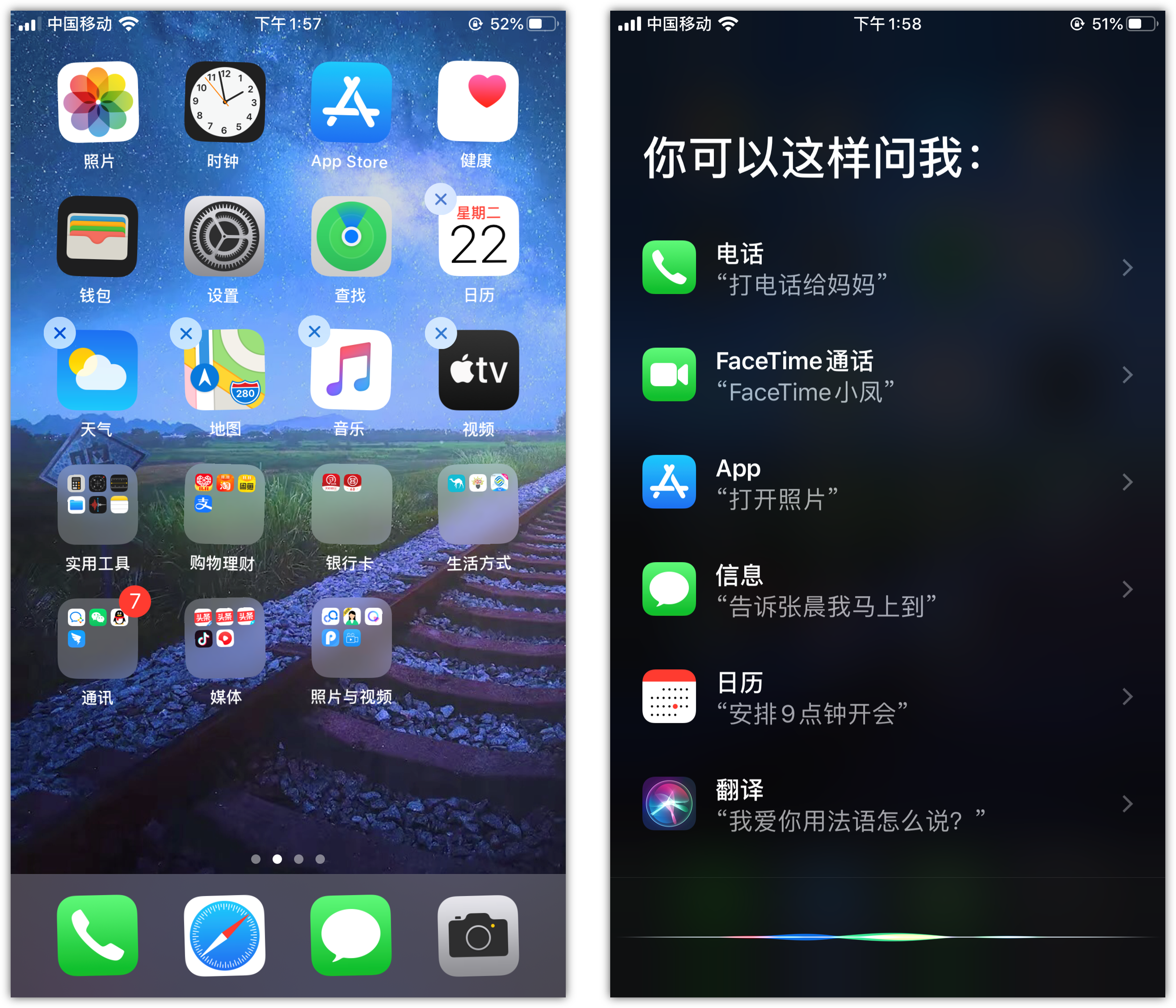逊克苹果手机维修分享苹果iPhone 如何隐藏APP 