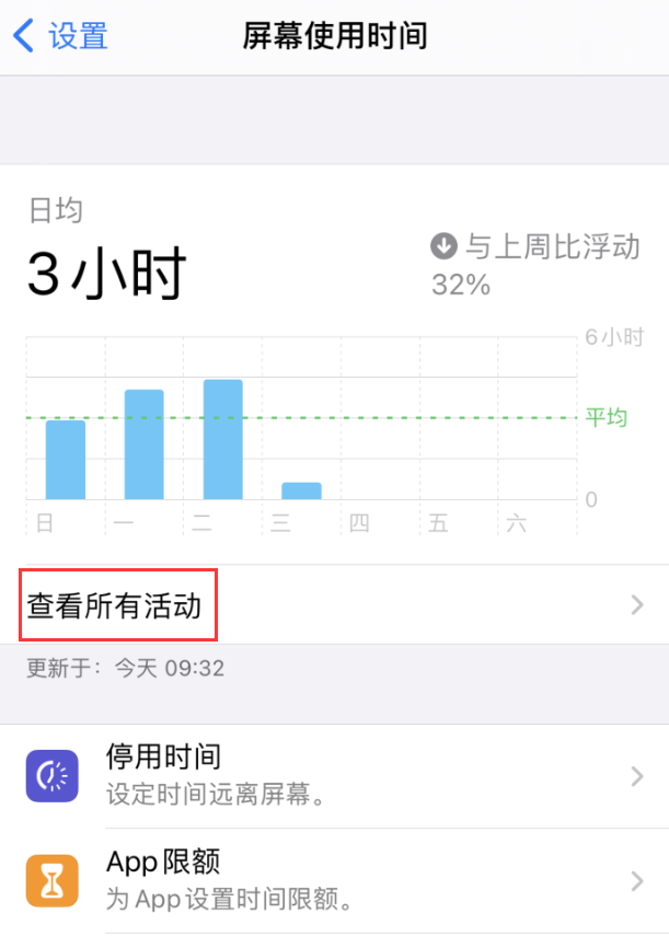 逊克苹果手机维修分享如何在 iPhone 上关闭“快捷指令”横幅通知 
